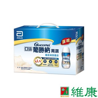 亞培 葡勝納SR菁選禮盒 (原味) 200ml/8瓶/盒 (8入禮盒組) 維康