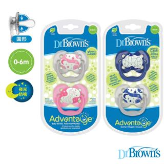 美國【Dr.Brown's布朗博士】Advantage夜光人體工學雙面圓形安撫奶嘴 0-6月 兩入裝