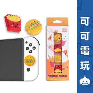 任天堂 Switch 漢堡 薯條 Joycon蘑菇頭 PRO搖桿 保護套 PS4 PS5 蘑菇頭 可愛 【可可電玩】