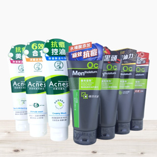 全新現貨》曼秀雷敦 Acnes 藥用 美白 柔珠 抗痘 多效抗痘洗面乳100g 藥用抗痘 臺灣公司貨