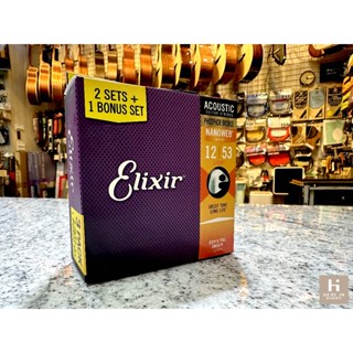 ▶合音樂器行◀ 全新 Elixir Nanowab 12-53 買二送一套裝 木吉他弦 磷青銅/紅銅 包覆弦 16545