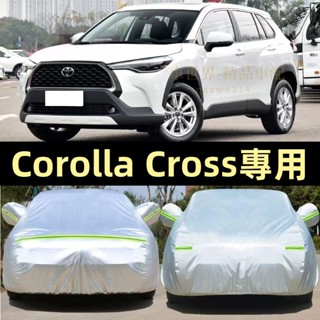 豐田 Corolla Cross車衣 汽車車罩 防水車衣 TOYOTA 23-25年 CC 汽車車衣 防塵 四季通用車罩