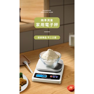 【ORIGIN】二用 USB充電/電池 3KG 精密電子秤附託盤 料理秤 咖啡烘焙秤 精密不鏽鋼電子秤 電子磅秤 廚房秤