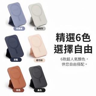 DEVILCASE惡魔盾 磁吸卡包 背夾包 皮革 磁吸卡片包支架 MagSafe 磁吸支架 手機支架 支架包 卡包