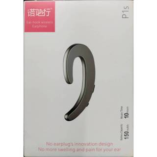 諾必行 無線藍芽耳機 耳骨傳輸藍牙耳機 骨傳導無線耳機 輕巧無感 單耳 免持 無線連線 耳塞掛耳式開車 藍芽耳機