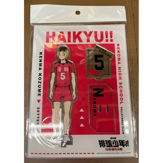 【全新出清】排球少年 立牌 劇場 裸足 生日 研磨 西谷
