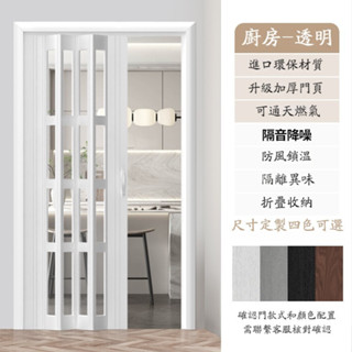 優選PVC折疊門 室內推拉門 廚房開放式隔斷吊軌 衛生間陽臺商鋪隱形移門 源頭工廠 破損包賠 寵物格擋 家裝好物
