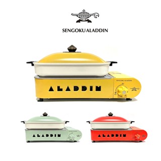 【露遊】Aladdin RS21R煎烤爐｜戶外平底爐 卡式瓦斯爐 爐具 野炊 露營