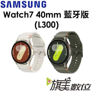 三星 Samsung Galaxy Watch7（L300）40mm 藍芽智慧手錶（WIFI 版）+保貼