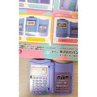 Bandai 萬代 Casio 卡西歐 計算機 計算器 扭蛋 電子手帳 ❤️💛