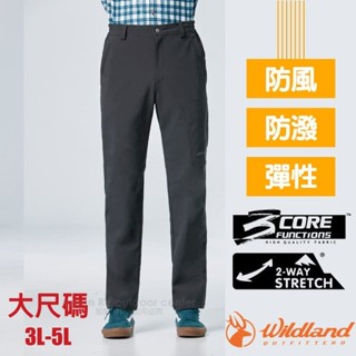 【荒野 WildLand】男 彈性輕三層合身保暖長褲 (3L-5L大尺碼) 防風 防潑 雙向彈性 0A82306