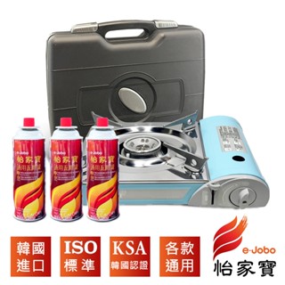怡家寶 E-JOBO 韓國進口萊莉雅卡式瓦斯爐/臺+瓦斯罐3瓶超值組 登山 露營 聚餐 瓦斯罐 野炊器具