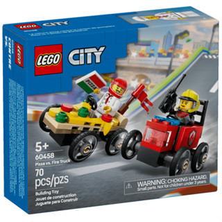 ［想樂］全新 樂高 LEGO 60458 City 城市 披薩vs.消防車賽車套裝
