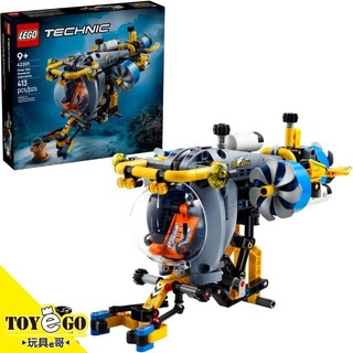 樂高LEGO TECHNIC 深海研究潛水艇 玩具e哥 42201