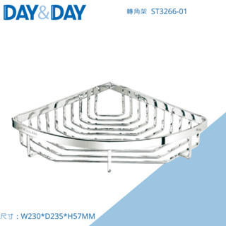 DAY&DAY 轉角架 ST3266-01 日日 304不鏽鋼 單層轉角架 置物架