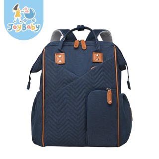 JOYBABY LAND 大容量媽媽包 媽咪包 雙肩後揹包 多功能母嬰包 可掛推車