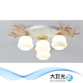 大巨光 現代風 E27x3+1 半吸頂燈(BM-50782)