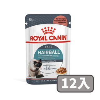 【寵物王國】免運🚗法國皇家-IH34W化毛貓專用濕糧85g x12包組 皇家飼料 乾飼料 貓飼料 犬飼料 皇家濕糧 現貨