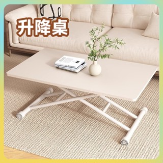 【免運】升降茶几 餐桌 家用茶几 移動折疊桌 小戶型 出租屋 電腦桌 可升降學習桌 辦公桌 胡桃木 實木餐桌 客廳茶几