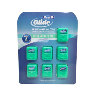 開發票 Oral-B Glide 舒適深潔牙線 40公尺 X 7入 歐樂B 舒適深潔 牙線