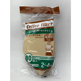 Kyowa日本製無漂白咖啡濾紙-2~4杯用-80枚入