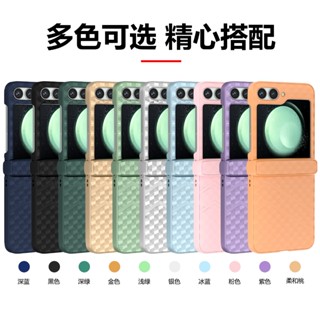 ins韓風 三星 ZFlip 6 保護殼 轉軸包覆硬殼 Galaxy Z Flip 6 5 4 3 防摔手機殼 褶疊全包