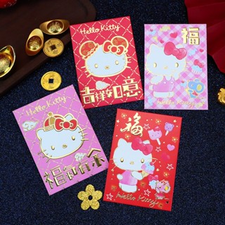 【萌癒♡臺灣現貨】正版三麗鷗燙金紅包袋 Hello Kitty美樂蒂酷洛米大耳狗雙子星 可愛創意立體御守紅包蛇年新年喜慶