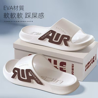 【拖鞋匠】EVA拖鞋男 室內外通用拖鞋 外穿潮流運動拖鞋 厚底家居拖鞋 室內浴室防滑拖鞋 男士涼拖鞋 EVA拖鞋 室內拖