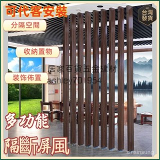 🔥廠家直銷 屏風隔斷 格柵 鋁合金方通隔斷 方管玄關立柱 辦公室 隔斷屏風 進門客廳入戶裝飾 格柵屏風