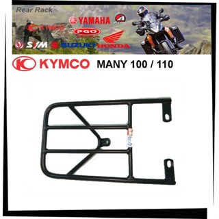 【TL機車雜貨店】KYMCO光陽 MANY100/110 專用後架 後鐵架 後箱架 行李箱架 外送架