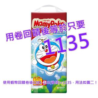 滿意寶寶 哆啦A夢輕巧褲 日本境內版 XXL號 104片#426088