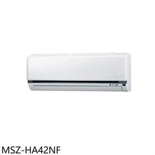三菱【MSZ-HA42NF】變頻冷暖分離式冷氣內機6坪(無安裝)