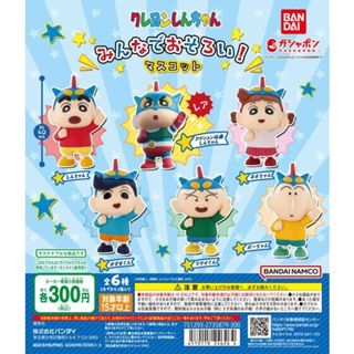 蠟筆小新動感超人裝扮公仔(扭蛋玩具商品)