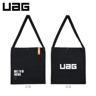 點數兌換禮【UAG】潮流環保購物袋-黑色版(2024)