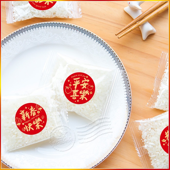 新年祝福小禮 新春4字喜氣版 迷你平安米20克 (6款貼紙可挑) 祈福米 拜拜 廟會迎神 結緣米 結緣品 神明祝壽 拜拜