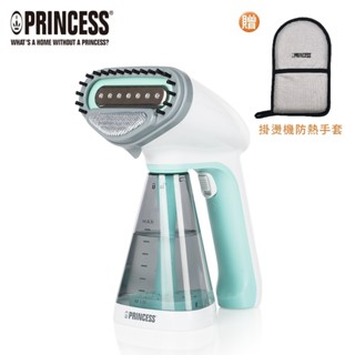 PRINCESS荷蘭公主手持式蒸氣掛燙機 綠 332846 送防熱手套 (相關機型332846P 332853)