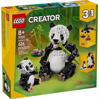 [樂享積木] LEGO 31165 野生動物：熊貓家庭 創意3合一系列