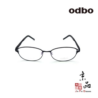 odbo 1855 52mm 雙色 輕量化鈦金屬框 鏡框 JPG 京品眼鏡 1855