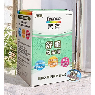 善存 舒眠益生菌膠囊30粒/盒
