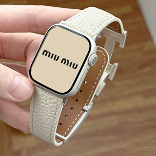 【現貨S1-10適用】荔枝紋H磁吸扣真皮錶帶 適用Apple Watch 46 42 44 41 40 45mm SE