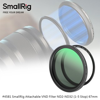 三重☆大人氣☆ SmallRig 4581 67mm 磁吸式 可調式 VND 減光鏡 ND2-ND32