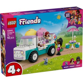 lego樂高 42644 friends 姊妹淘系列 - 心湖城冰淇淋車