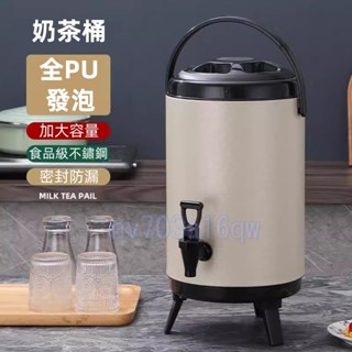 廠家直銷🎉早餐豆漿桶 不銹鋼飲料桶 商用專用壺 冷水壺 通用保溫壺 奶茶店保溫桶 商用果汁鼎 熱飲果汁機 自助餐飲料桶
