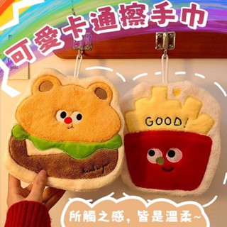 烘焙系列擦手巾 1入 現貨 款式隨機 卡通擦手巾 食物擦手巾 吸水抹布 加厚 可掛式擦手毛巾 擦手布 洗碗巾 擦手布 擦