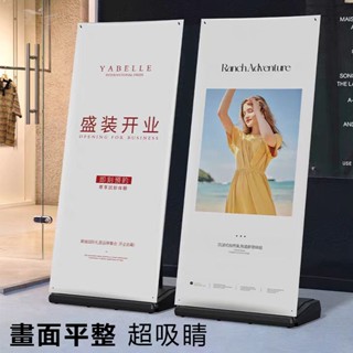 發票含稅🔥戶外展示架 防風架 立牌 指示牌 指導牌 立牌 注水海報架 落地式展示架 海報架 廣告架 不鏽鋼 易拉寶