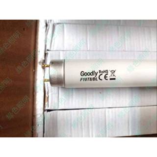 綠色照明 ☆ Goodly 東亞 ☆ 捕蚊燈管 FL10T8/BL