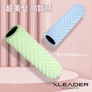 【Leader X】環保EVA水滴型專業舒展按摩肌肉放鬆滾筒(兩色任選) | 滾輪 瑜珈柱(臺灣24h出貨)