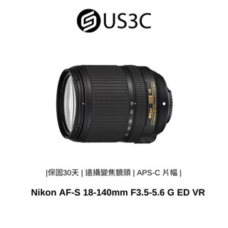 Nikon AF-S 18-140mm F3.5-5.6 G ED VR 遠攝變焦鏡頭 APS-C片幅 7片圓形光圈葉片