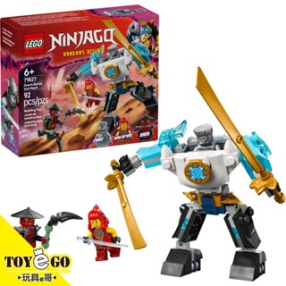 樂高LEGO NINJAGO 旋風忍者 冰忍的戰鬥服機械人 玩具e哥 71827