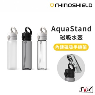 犀牛盾 AquaStand 磁吸水壺 800ml 700m 不鏽鋼 Tritan MagSafe 磁吸支架 水瓶 保溫瓶